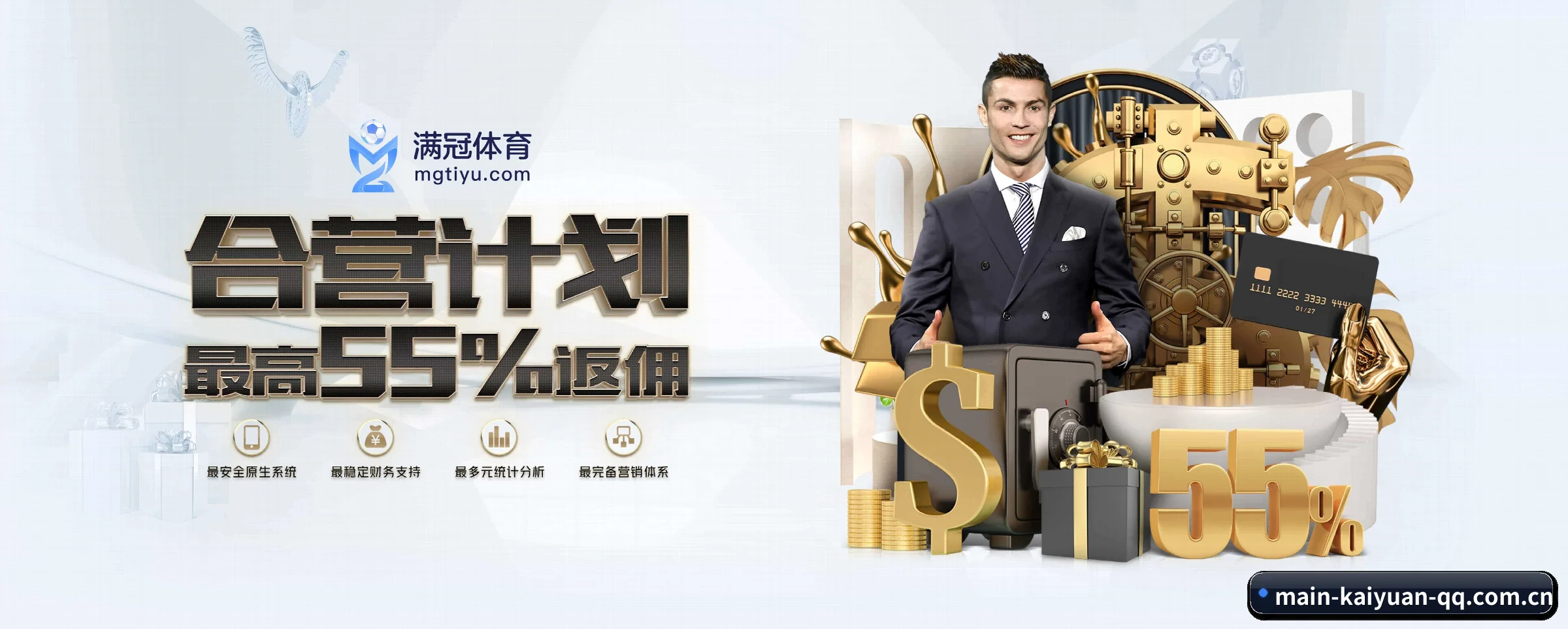 开元体育 APP 深度功能 - kaiyuan