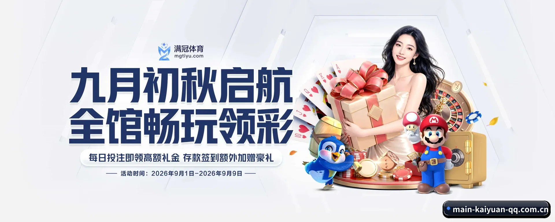 迅速发展 - 开通用户突破500万,与多家国际顶级内容提供方建立战略合作。